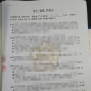 제일좋은행정사사무소 이미지