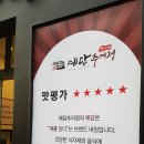 관저중로-11 이미지