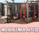 K CARE(케이케어) 이미지