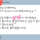 세종한국어교습소 | 도담동영어 미래엔영어 어머님들의 리뷰