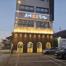 명당갈비 이미지