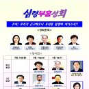 두나미스