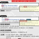 10월 2주차 증시,정부부처별 일정정리/미용의료,화장품,SK하이닉스 HBM 매출 급성장으로 삼성보다 많을...