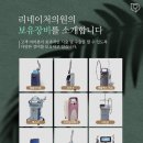 리네이처의원 이미지