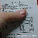호식이두마리치킨목포하당점