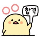 해오름학원 네이버블로그