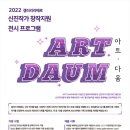 신진광고 이미지