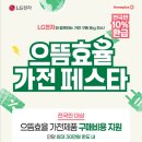 홈플러스(주) 강동점 이미지