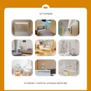 생기가득한방병원 이미지