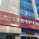 광천목욕탕 이미지