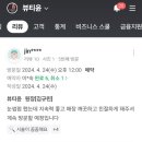 뷰티,윤