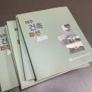 단상건축사사무소 이미지