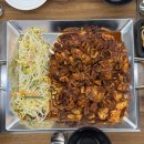 크린토피아용인모현점 | 용인처인구맛집 진돗가비불쭈꾸미 용인모현점 매콤한 후기