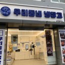 경기도 수원시 팔달구 정조로742번길 이미지