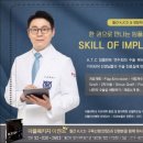 서울플란트치과의원 이미지