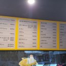 노랑통닭 율하점 - 김해시 | 노랑통닭 김해 율하점 신메뉴 칼칼한청양치킨 솔직후기