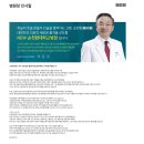 [임상병리사 취업]순천향대학교 천안병원 임상병리사...소개서 컨설팅 후기｜자소서 컨설팅으로 합격률...