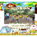 자연동산어린이집 이미지