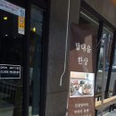 밥내음 네이버블로그