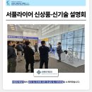 바름회계법인 이미지