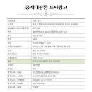 초량동 부산역 광장빌딩 앞 이미지