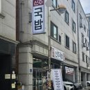 신주4길 이미지