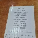 옥이돼지국밥