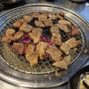 영지숯불갈비 - 남동구 예술로 198 | 영지숯불갈비