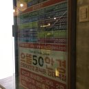 으뜸50 안경콘택트 건대점 이미지