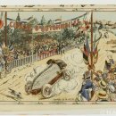 박물관카센타 이미지