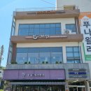 개정수성못점