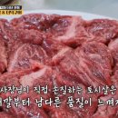 토시살숯불구이 이미지