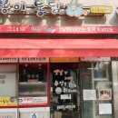 또봉이치킨 청계점 네이버블로그