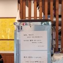 장수옥순대국 | 선수들이 찾는 맛집! 장수옥 순대국