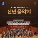 계명대학교 동문 1 이미지