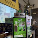 [서울/강북] 수유 쌀국수 맛집, 현지 느낌 가득한 베트남 음식점 | 포몬스 수유점 내돈내산 후기