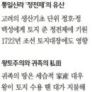 고승농장 이미지