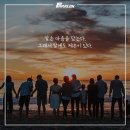 리빙코아 | 안성층간소음매트 놀이매트 "이편한그랑루체" 파크론제로블럭 퍼즐매트 시공후기