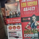 비트 16 가산점 이미지