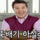 명인참치 - 포항시 남구 상공로 53 | 명인참치