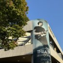 응답하라옛삼 | 2024 Theatre 이문세 (강원대학교 백령아트센터 2층 D열 시야)