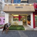 카페테디(CAFE Teddy) | 무거동 카페 추천, 카이막이 맛있는 테디스 TEDDY&#39;S