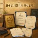 ITQ엑셀 및 ITQ한글 티스토리