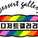 간식과 디저트 이미지