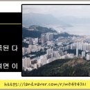 영동3차아파트 이미지