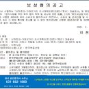 신하초교 네이버블로그