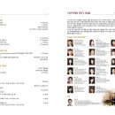 물맑은양평체육관 이미지