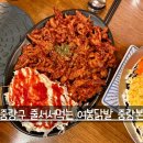 면목동-186 | 중랑구 맛집 줄서서먹는 여봉닭발 중랑본점 방문후기