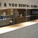 이앤유치과의원 이미지