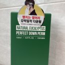 포맨남성컷트 - 남구 | 포맨남성컷트